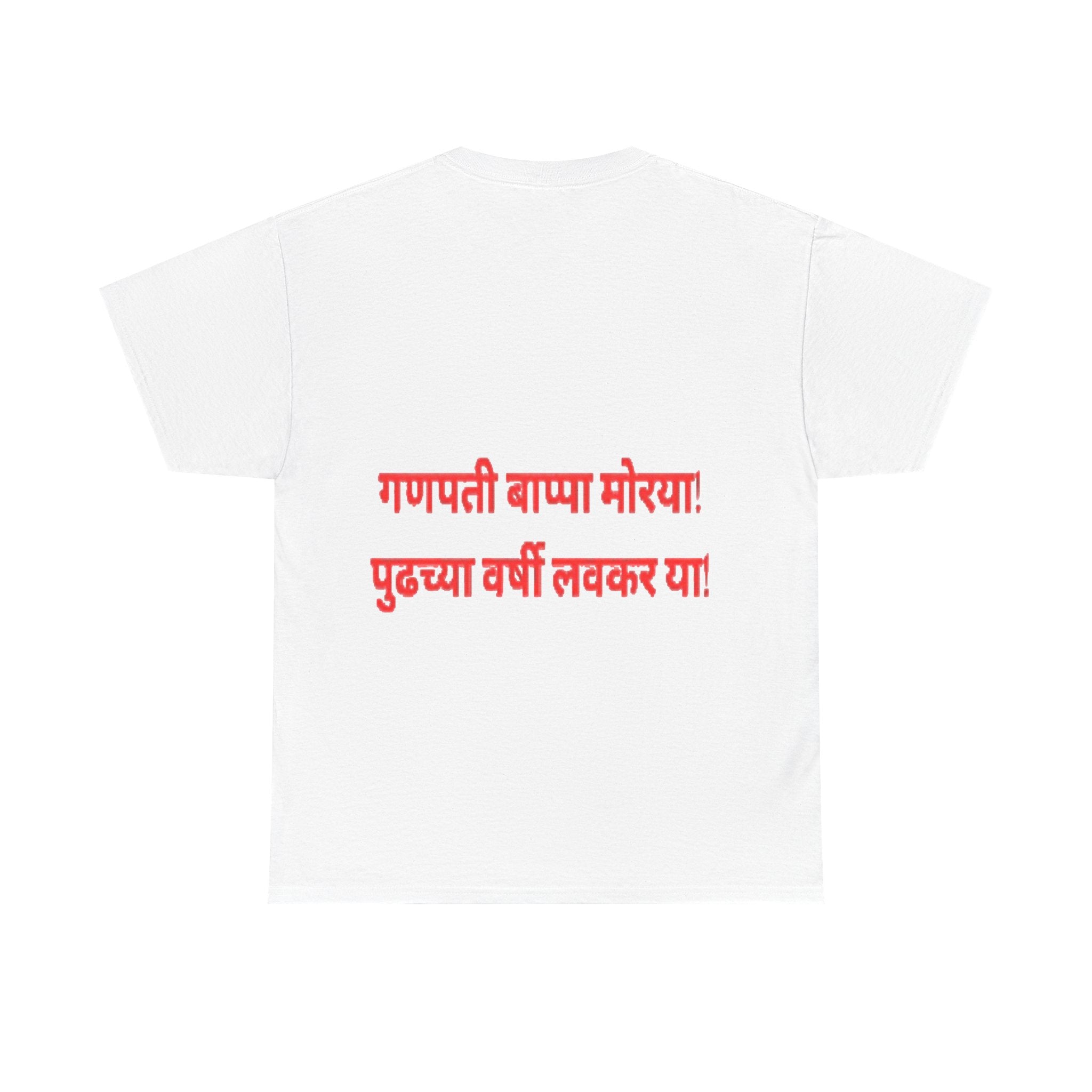 Ganesh Chaturthi T-Shirt — 'Happy Ganesh Chaturthi' Festival Tee