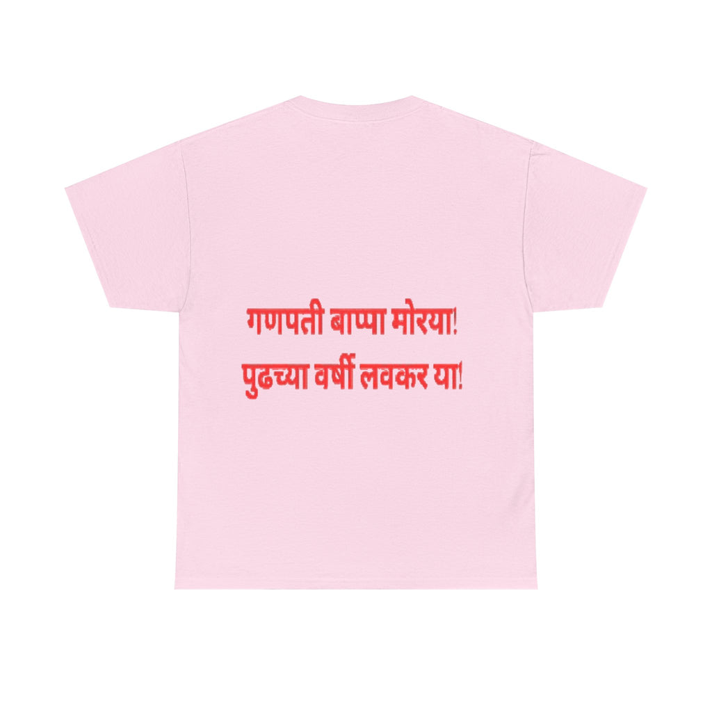 Ganesh Chaturthi T-Shirt — 'Happy Ganesh Chaturthi' Festival Tee