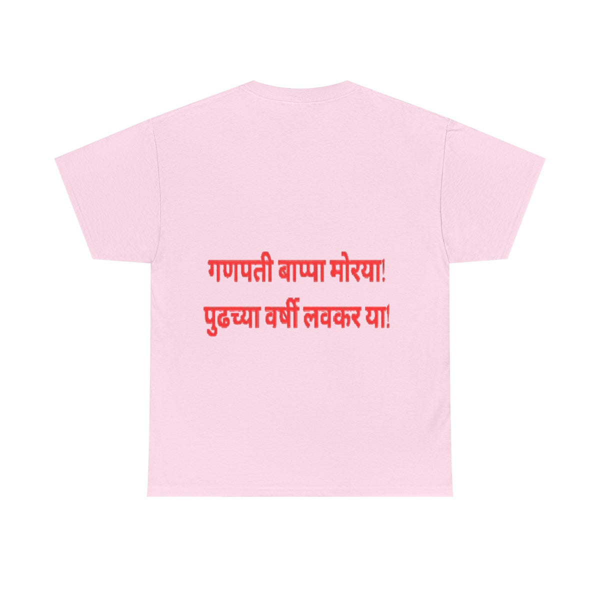Ganesh Chaturthi T-Shirt — 'Happy Ganesh Chaturthi' Festival Tee
