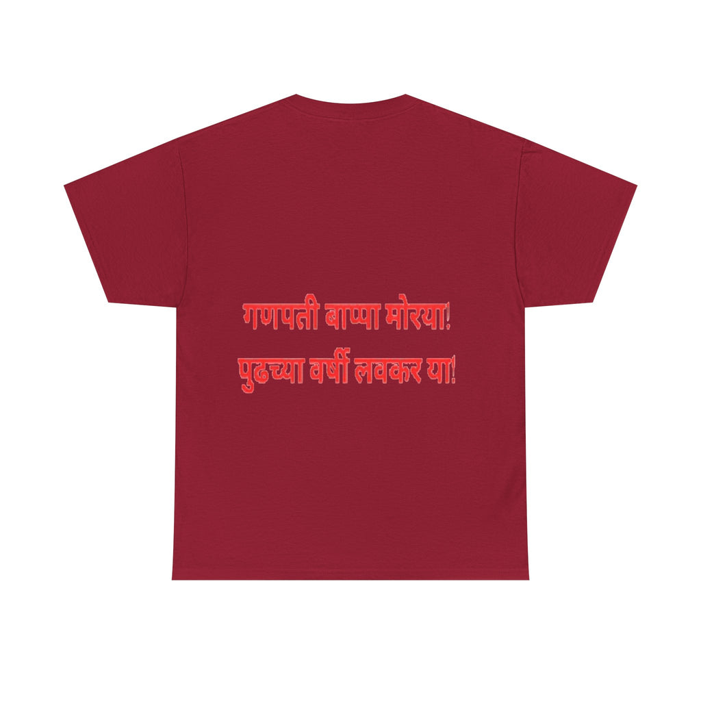 Ganesh Chaturthi T-Shirt — 'Happy Ganesh Chaturthi' Festival Tee