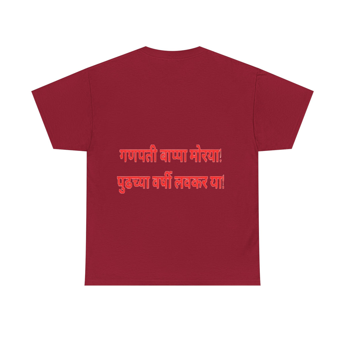 Ganesh Chaturthi T-Shirt — 'Happy Ganesh Chaturthi' Festival Tee