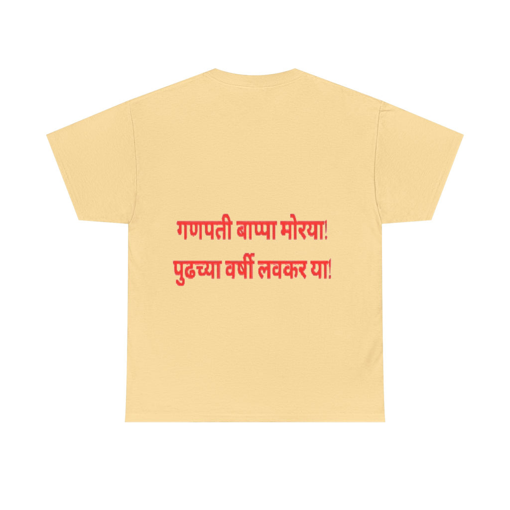 Ganesh Chaturthi T-Shirt — 'Happy Ganesh Chaturthi' Festival Tee