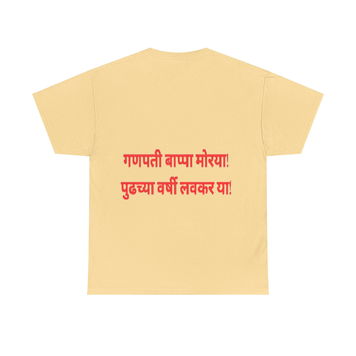 Ganesh Chaturthi T-Shirt — 'Happy Ganesh Chaturthi' Festival Tee
