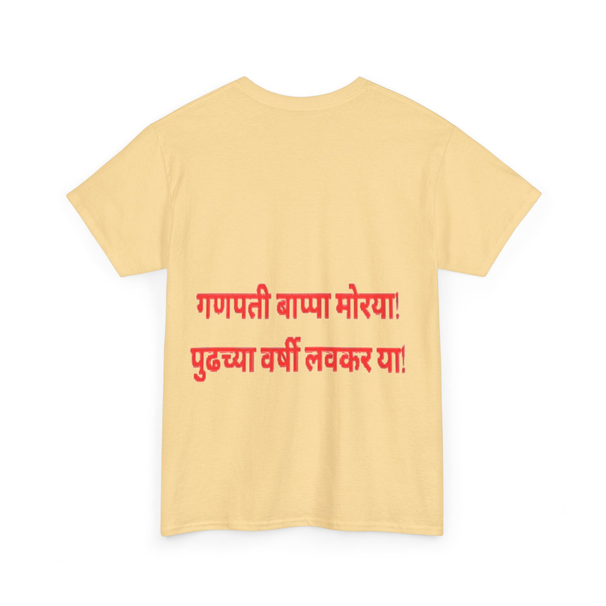 Ganesh Chaturthi T-Shirt — 'Happy Ganesh Chaturthi' Festival Tee