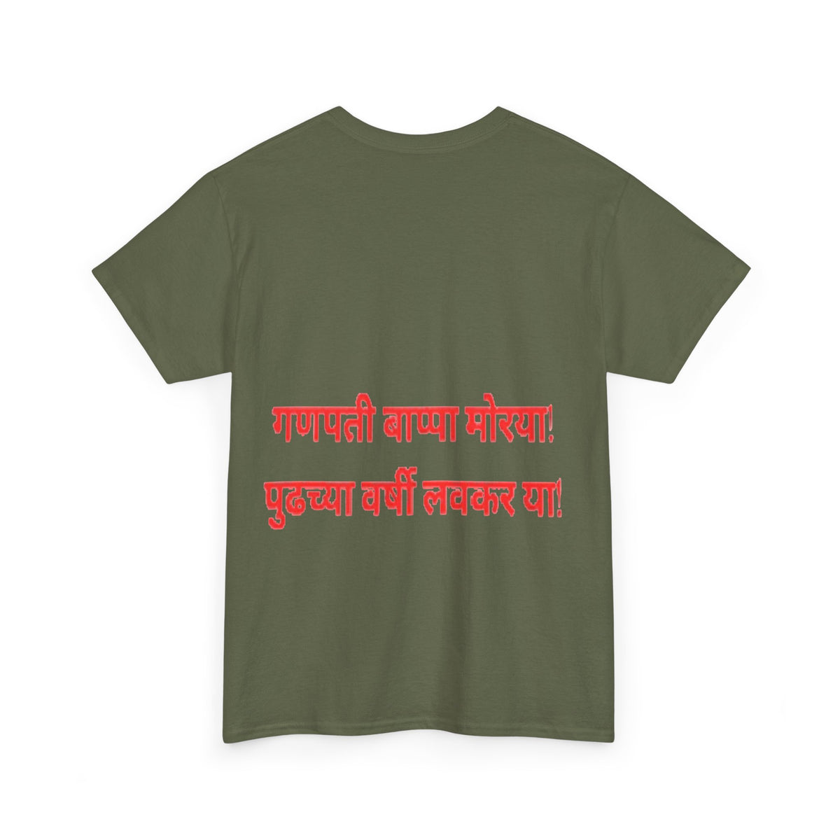 Ganesh Chaturthi T-Shirt — 'Happy Ganesh Chaturthi' Festival Tee