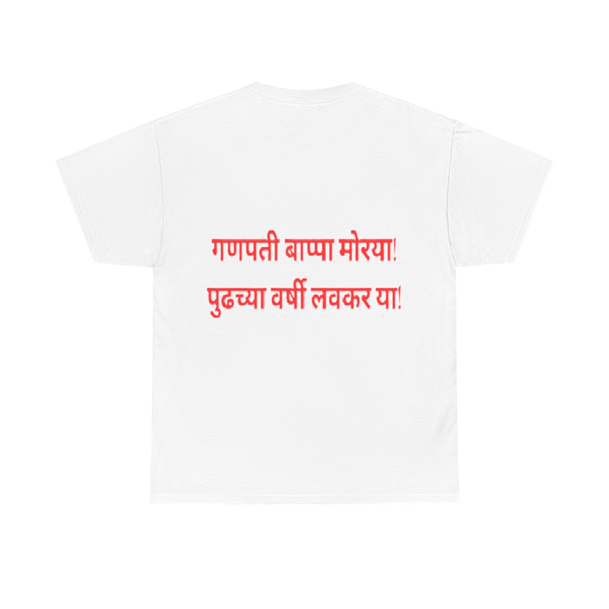 Ganesh Chaturthi T-Shirt — 'Happy Ganesh Chaturthi' Festival Tee