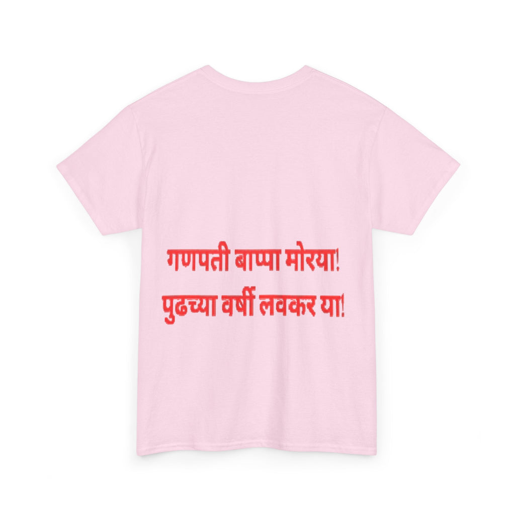 Ganesh Chaturthi T-Shirt — 'Happy Ganesh Chaturthi' Festival Tee