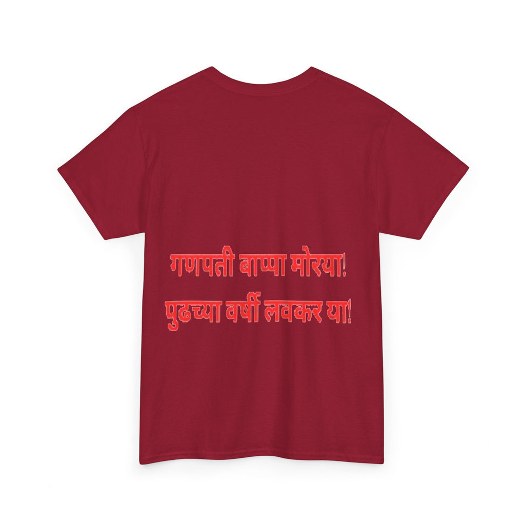 Ganesh Chaturthi T-Shirt — 'Happy Ganesh Chaturthi' Festival Tee