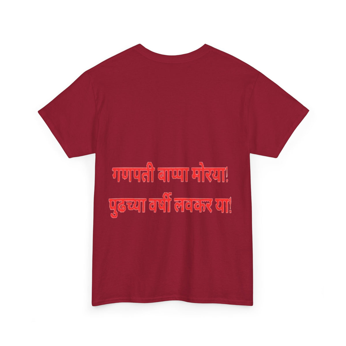 Ganesh Chaturthi T-Shirt — 'Happy Ganesh Chaturthi' Festival Tee