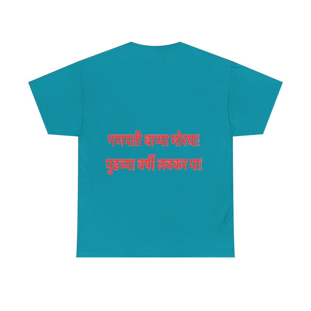 Ganesh Chaturthi T-Shirt — 'Happy Ganesh Chaturthi' Festival Tee