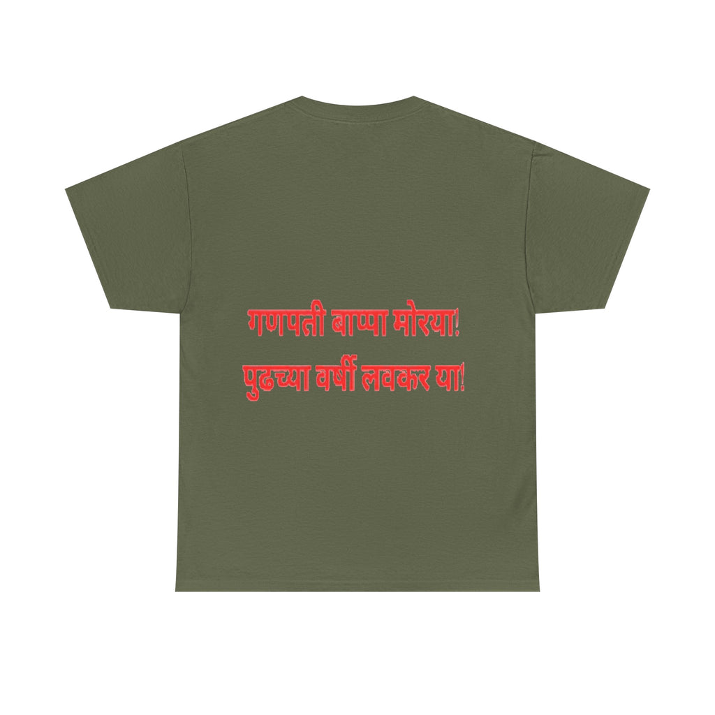 Ganesh Chaturthi T-Shirt — 'Happy Ganesh Chaturthi' Festival Tee