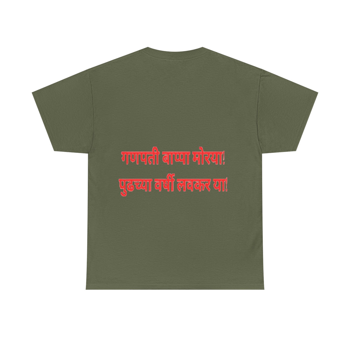 Ganesh Chaturthi T-Shirt — 'Happy Ganesh Chaturthi' Festival Tee