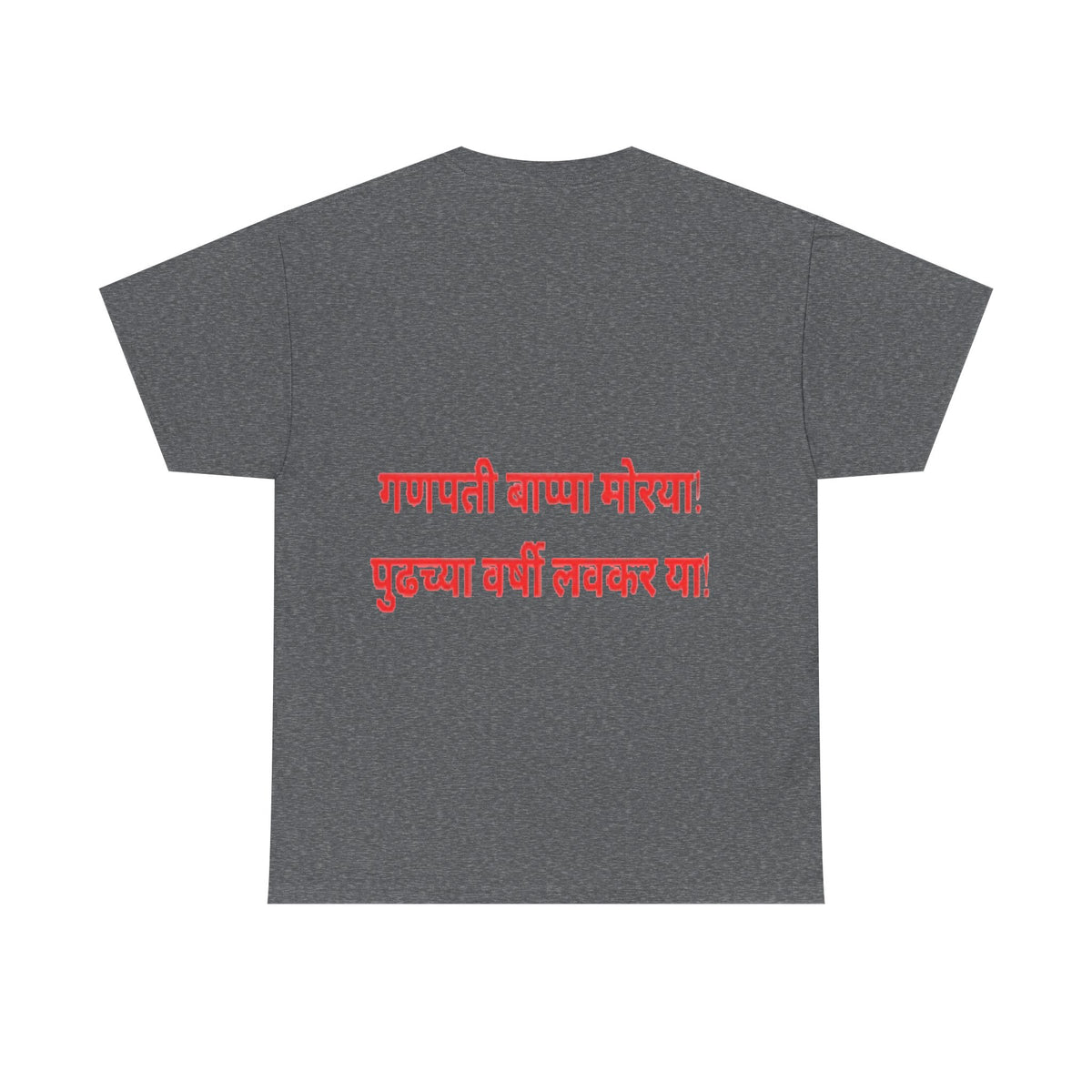 Ganesh Chaturthi T-Shirt — 'Happy Ganesh Chaturthi' Festival Tee
