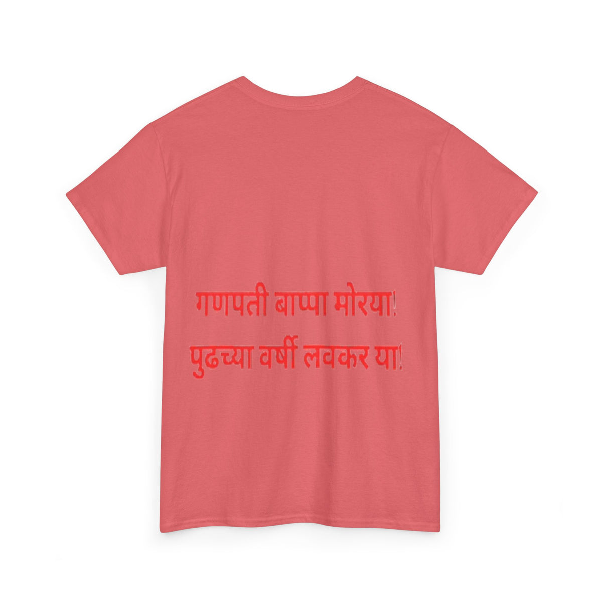 Ganesh Chaturthi T-Shirt — 'Happy Ganesh Chaturthi' Festival Tee
