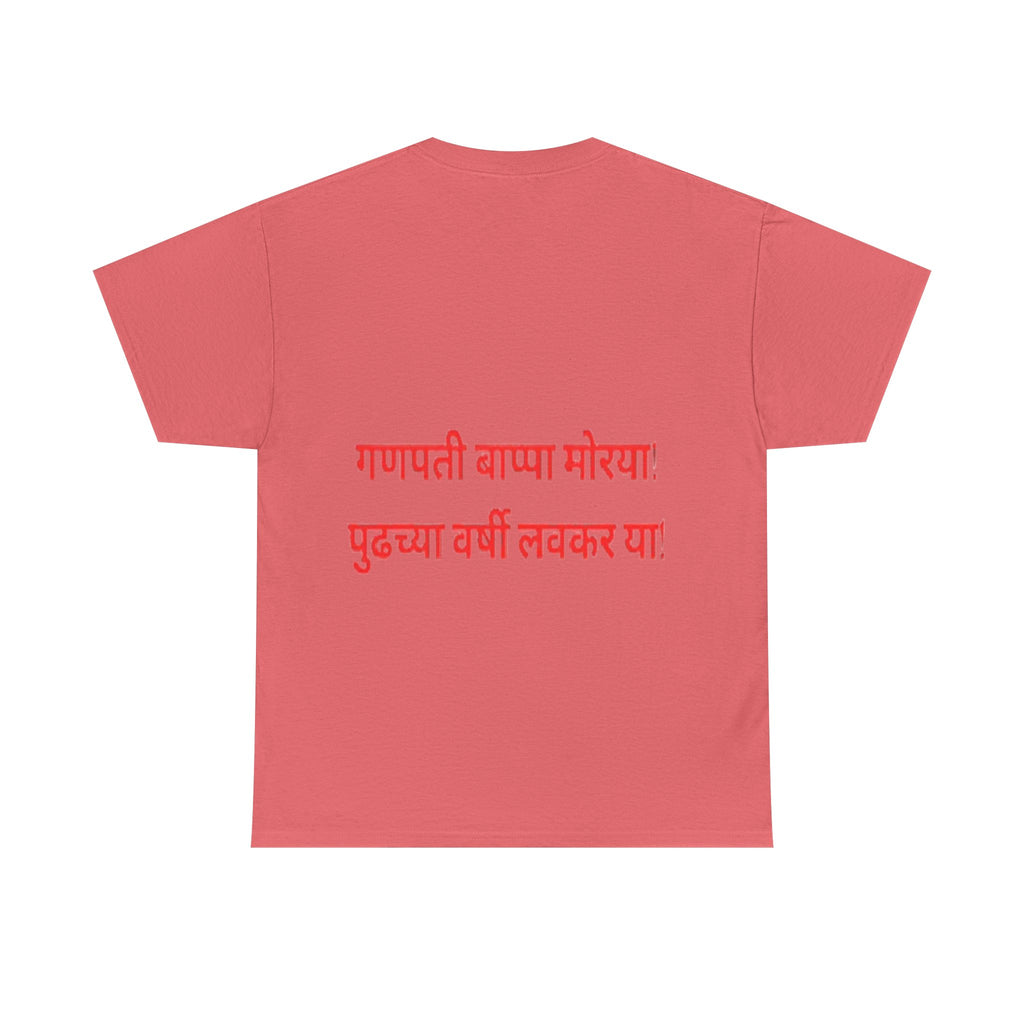 Ganesh Chaturthi T-Shirt — 'Happy Ganesh Chaturthi' Festival Tee