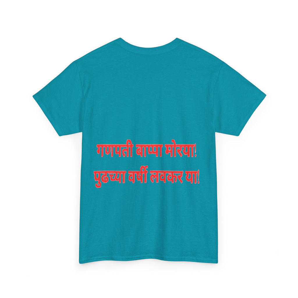 Ganesh Chaturthi T-Shirt — 'Happy Ganesh Chaturthi' Festival Tee