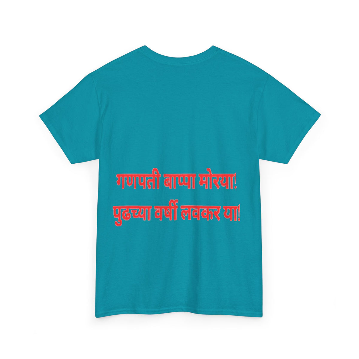Ganesh Chaturthi T-Shirt — 'Happy Ganesh Chaturthi' Festival Tee