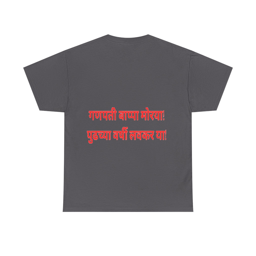 Ganesh Chaturthi T-Shirt — 'Happy Ganesh Chaturthi' Festival Tee