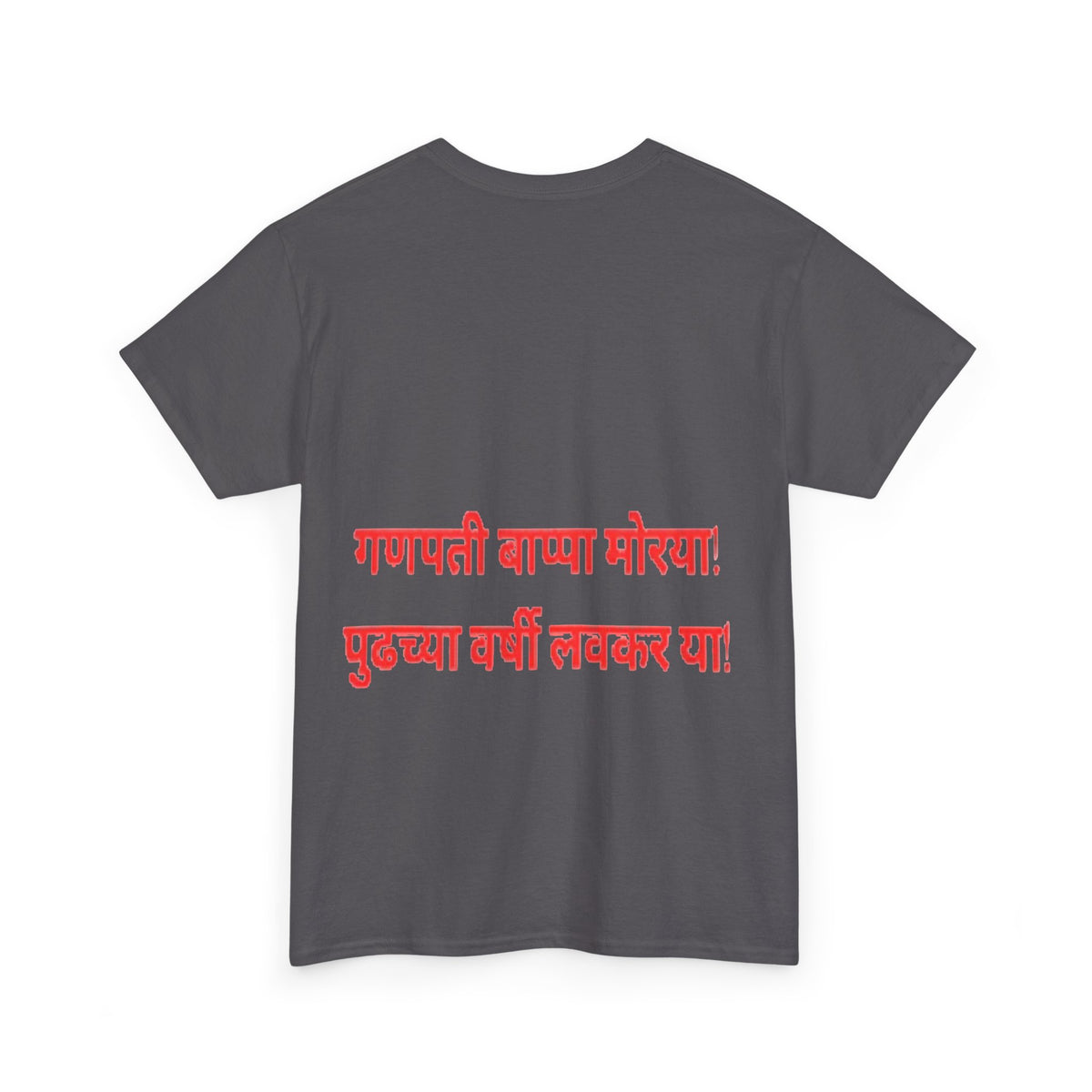 Ganesh Chaturthi T-Shirt — 'Happy Ganesh Chaturthi' Festival Tee